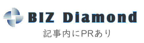 BIZ Diamond